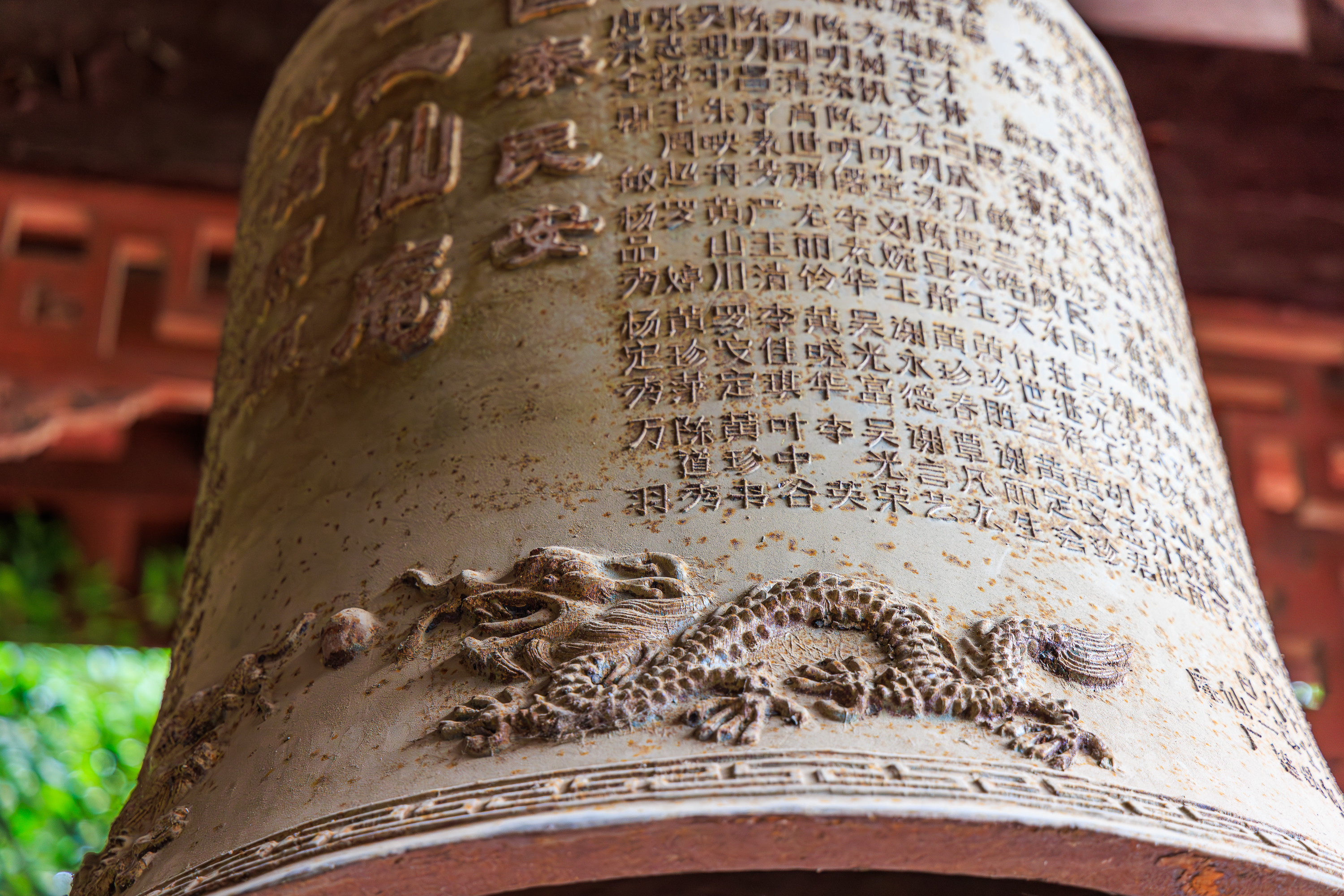 Glocke